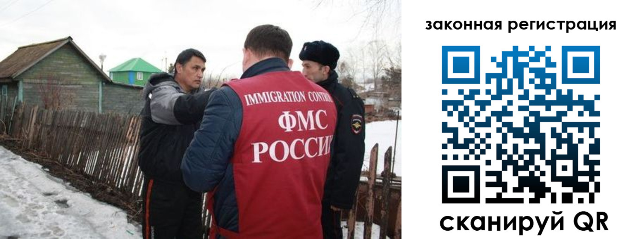 прописка паспорт в Пензе