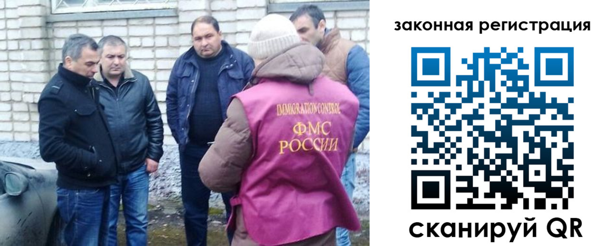 прописка ребенка в Пензе