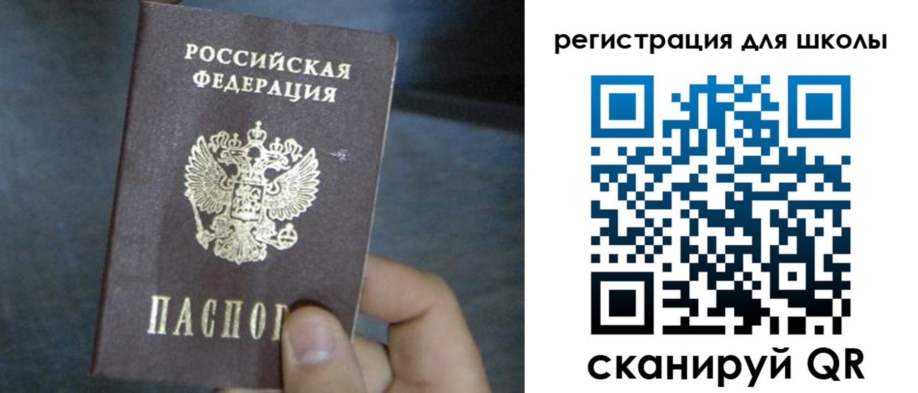 прописка иностранных граждан в Пензе