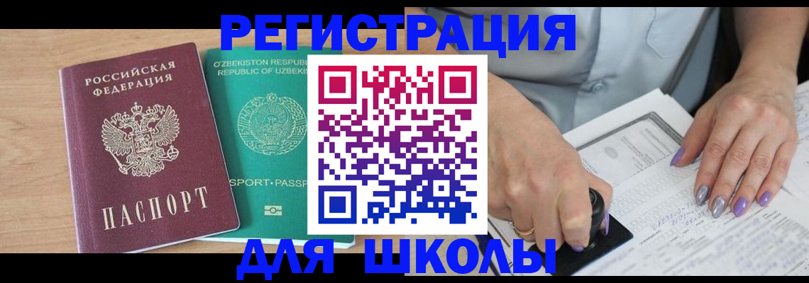 пропишу в квартире в Пензе