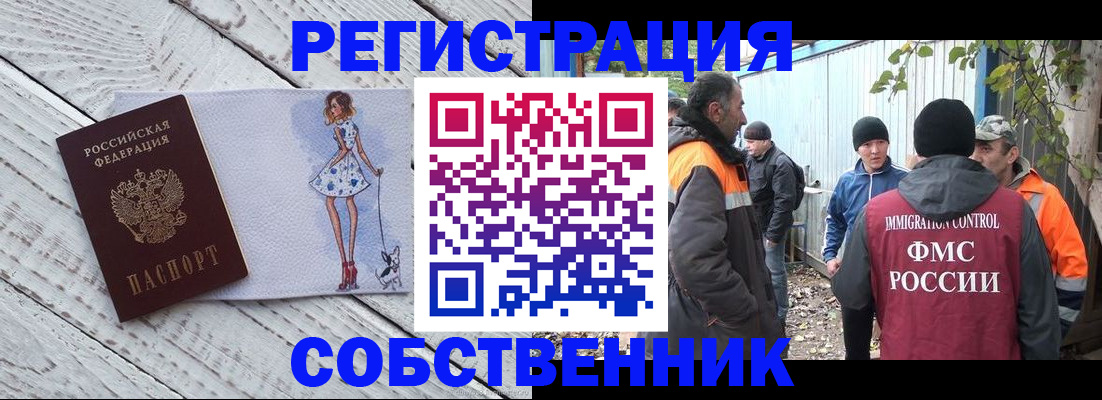 регистрация для дет. сада в Пензе